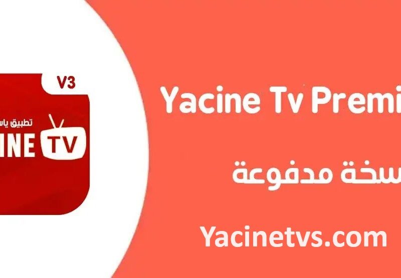 Yacine TV Apk Download Latest Version 2024 For Android